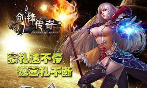 探索最火的3D手游世界（畅游虚拟现实）  第1张