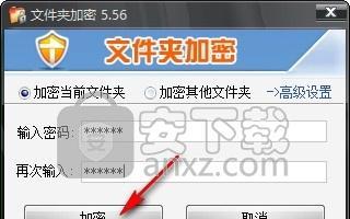 轻松加密文件安全传输  第1张