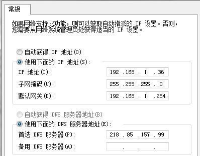 无访问权限的IPv4和IPv6（探索无法访问IPv4和IPv6的原因及解决方案）  第1张