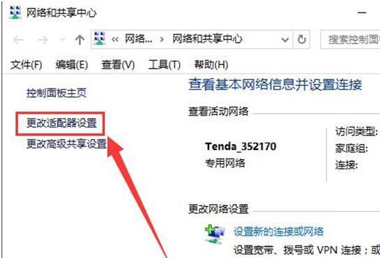 无访问权限的IPv4和IPv6（探索无法访问IPv4和IPv6的原因及解决方案）  第2张
