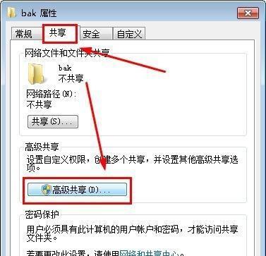 无访问权限的IPv4和IPv6（探索无法访问IPv4和IPv6的原因及解决方案）  第3张