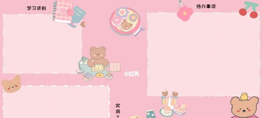 电脑桌面被隐藏恢复技巧大揭秘（快速找回隐藏的电脑桌面）  第1张