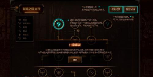 如何分享低配置DNF流畅方法（玩转DNF）  第3张