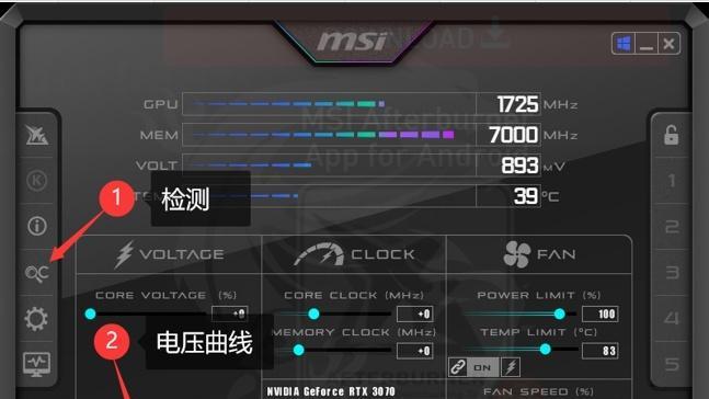 发挥最大性能（掌握关键技巧）  第1张
