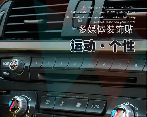 音响安装教程图解（简单易懂的步骤）  第1张
