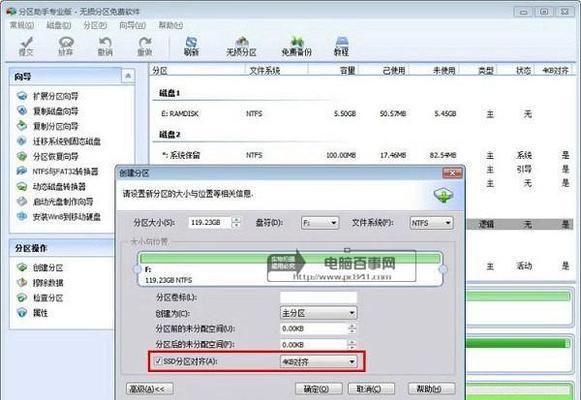 详解台式机增加固态硬盘安装流程（无需繁琐操作）  第1张