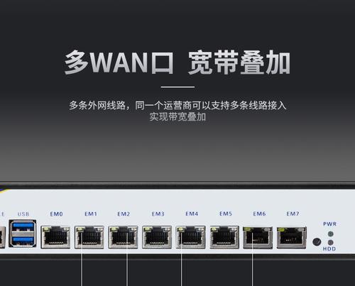 防火墙和路由器的区别及作用解析（深入剖析防火墙与路由器的功能和用途）  第1张