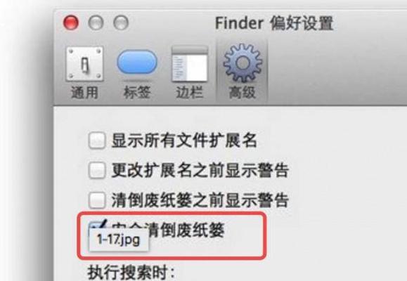 解决低版本更新问题的关键方法（如何快速将旧版本升级至最新版）  第3张