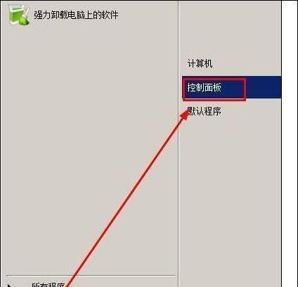 解决低版本更新问题的关键方法（如何快速将旧版本升级至最新版）  第2张