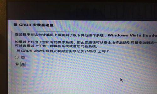 恢复U盘丢失文件的终极指南（手把手教你轻松拯救丢失的文件）  第2张