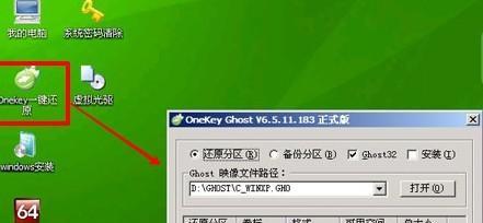 恢复U盘丢失文件的终极指南（手把手教你轻松拯救丢失的文件）  第3张