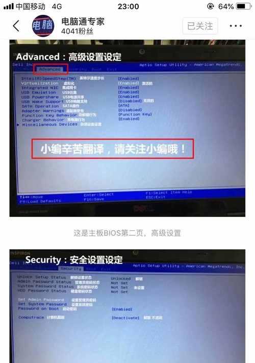 掌握联想笔记本强制开机方法，轻松应对无法正常启动的问题（解决笔记本无法启动的突发状况）  第2张