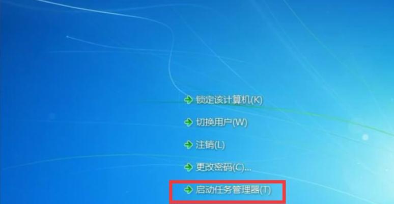 电脑开机黑屏只有光标的处理方法（解决开机黑屏问题）  第1张