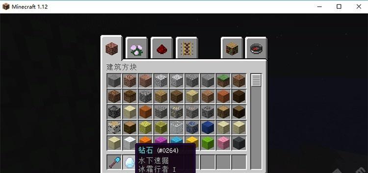 《铁砧附魔叠加规则揭秘》（探索Minecraft中铁砧附魔的神秘规则）  第1张