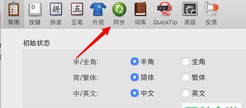 打字快如闪电，分享最高效的电脑输入法（以速度为王）  第2张