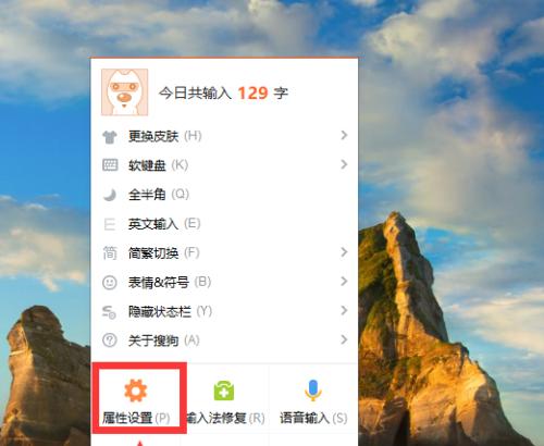 打字快如闪电，分享最高效的电脑输入法（以速度为王）  第3张