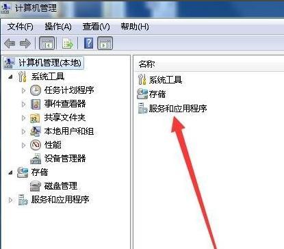 电脑屏幕上下颠倒恢复方法（解决电脑屏幕上下颠倒的简易教程）  第2张