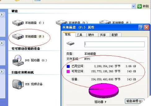 台式电脑安装双硬盘教程（一步步教你如何分享台式电脑安装双硬盘）  第3张