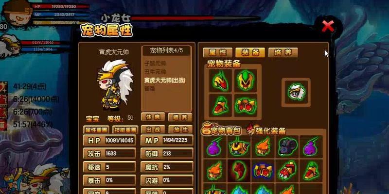 造梦西游3后期角色排名揭晓——谁是最强之王（西游世界再度燃起激烈争斗）  第3张