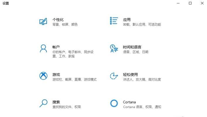Win7系统还原教程（快速了解Win7系统还原功能）  第2张