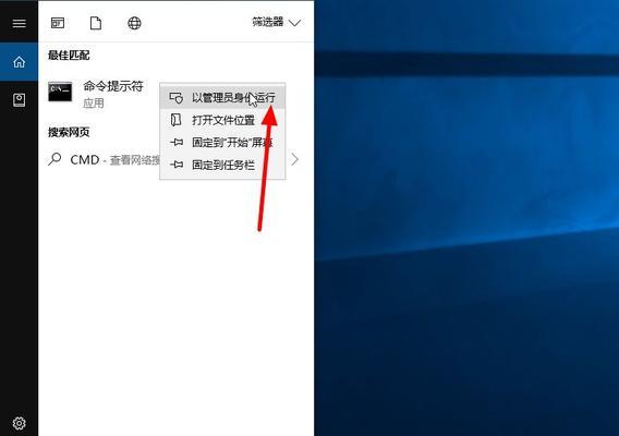 彻底删除电脑文件的方法——防止恢复的技巧（保护隐私）  第2张