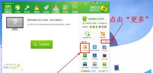 彻底删除电脑文件的方法——防止恢复的技巧（保护隐私）  第1张