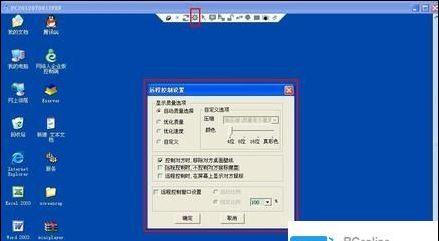 电脑截图方法大盘点（实用技巧让你轻松掌握电脑截图技能）  第1张