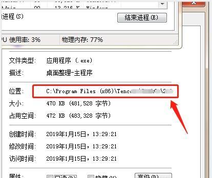 电脑截图方法大盘点（实用技巧让你轻松掌握电脑截图技能）  第3张