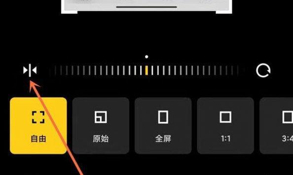 掌握美图秀秀手机在线使用技巧，打造个性化照片（从拍摄到编辑）  第3张