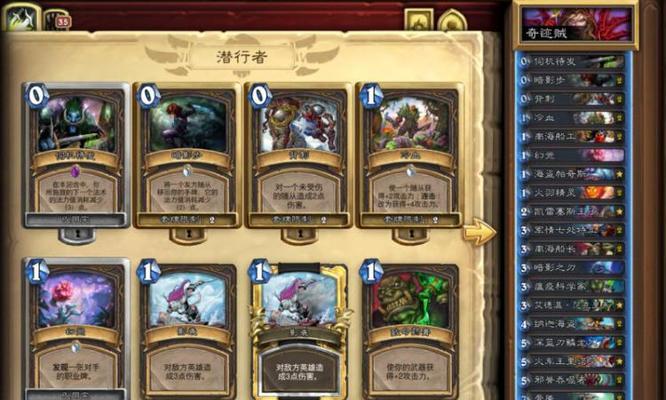 打造2024标准任务法强劲卡组（以任务法卡组分享为主题）  第1张