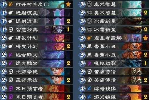 打造2024标准任务法强劲卡组（以任务法卡组分享为主题）  第3张