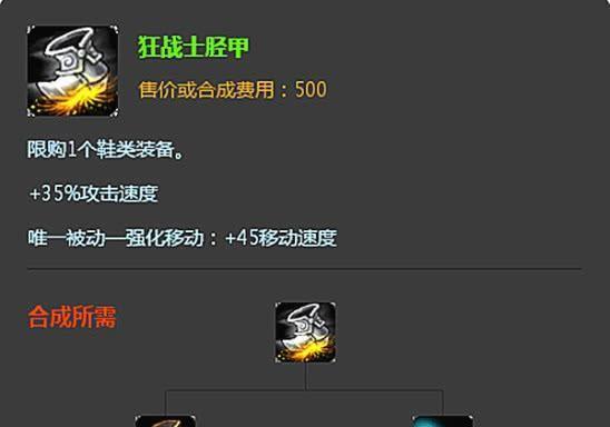 暴力秒人必备（用最高的输出瞬间击败敌人）  第1张