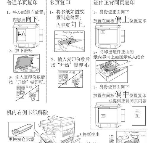 固态4K对齐技巧（提升硬盘效率的小窍门）  第1张