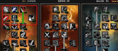 魔兽60到70最快升级攻略（轻松突破60到70）  第2张