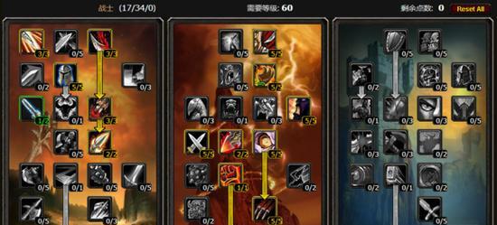 魔兽60到70最快升级攻略（轻松突破60到70）  第1张