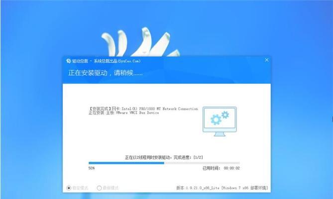 Windows7旗舰版安装驱动步骤（简明易懂的安装教程）  第3张