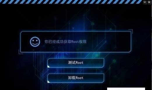 备份还原工具的使用方法（轻松保护数据）  第1张
