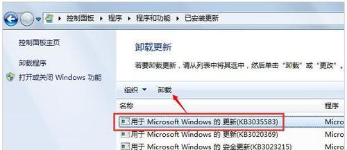 Win7升级Win10注意事项（如何顺利升级操作及注意点）  第1张