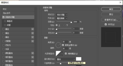 免费分享设计图片制作软件，释放你的创造力（探索设计世界的无限可能）  第2张