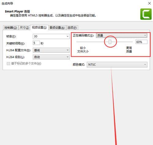 免费手机视频转MP4软件推荐（用最简单的方式轻松转换视频格式）  第1张