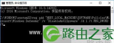 Defender暂时关闭的后果——网络安全的薄弱环节（当防御失去）  第3张