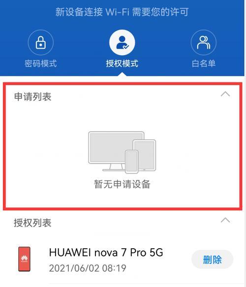 如何解决家里WiFi信号弱的问题（提高家庭WiFi信号强度的最佳方法及）  第3张