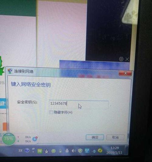 电脑无法使用USB共享网络的原因及解决方法（深入分析电脑无法通过USB共享网络的可能原因）  第1张