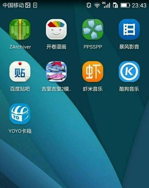 手机玩PC游戏的模拟器推荐（打破平台限制）  第3张