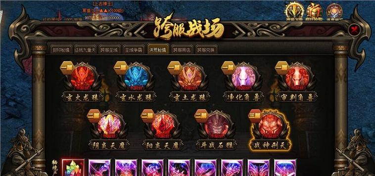 《探索传奇手游挂机辅助软件的奇妙世界》（一键操控）  第2张
