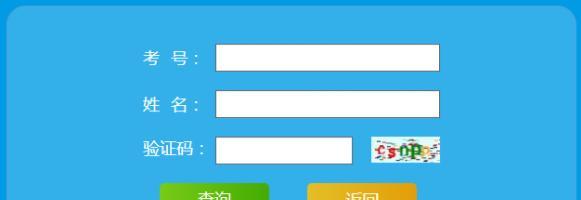 成人自考报名入口官网详解（高效便捷的自考报名渠道）  第1张
