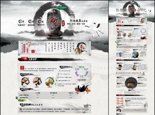 如何制作一个简单的HTML网页（从零开始学习HTML编程技巧）  第3张