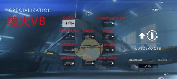 《战地2界面中文翻译的问题及解决方案》（如何优化战地2界面中的中文翻译）  第1张
