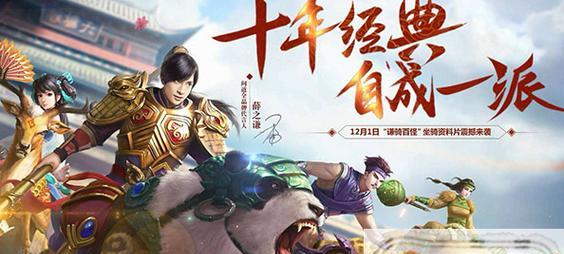 现在最火爆的手游排名及（揭秘手游界最热门的排行榜）  第2张