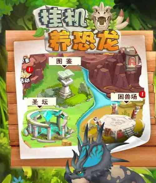 现在最火爆的手游排名及（揭秘手游界最热门的排行榜）  第1张